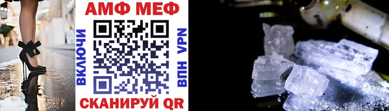 АМФ 98%  Купить  Нижневартовск 