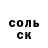 Амфетамин VHQ Prophet MC