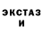 Ecstasy 250 мг Warebus Z