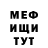 Метадон VHQ Xotam Mamadjonov