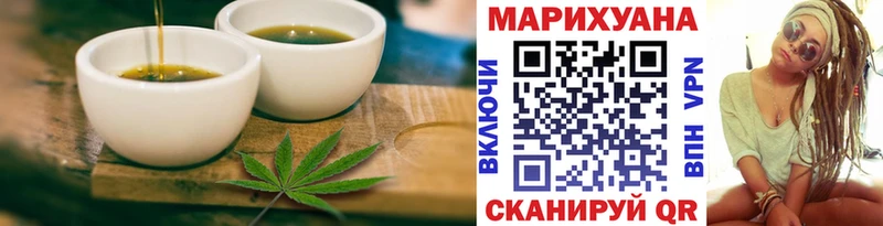 Купить  Нижневартовск  Печенье с ТГК конопля 