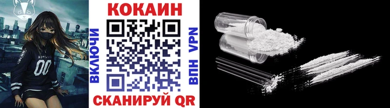 COCAIN 99%  Купить где  Нижневартовск 