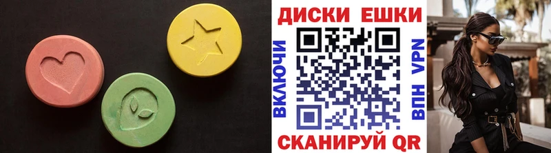 Купить  Нижневартовск  Экстази mix 