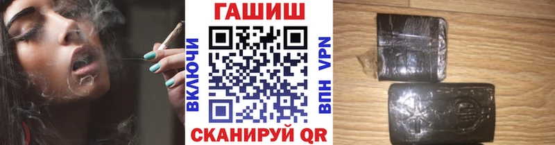 ГАШИШ гашик  Купить  Нижневартовск 