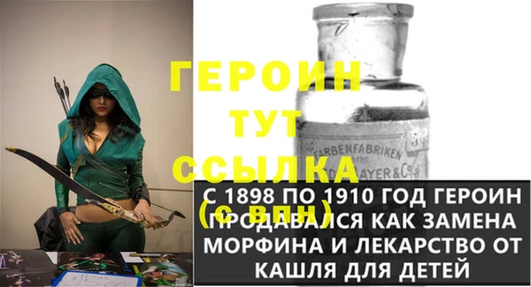 герыч Кинешма