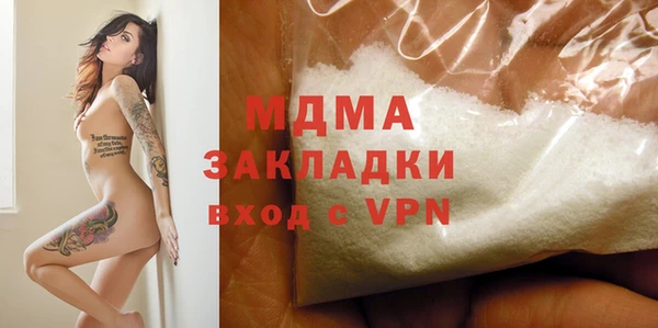 прущая мука Киренск