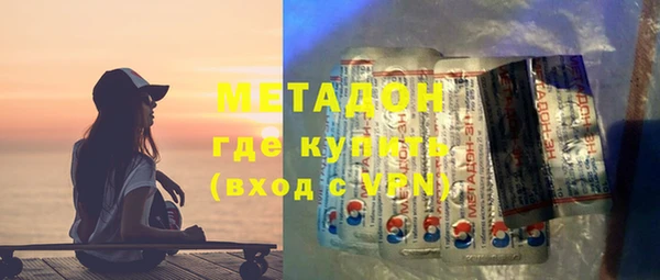 герыч Кинешма