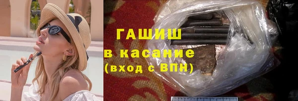 герыч Кинешма