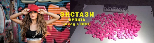 герыч Кинешма