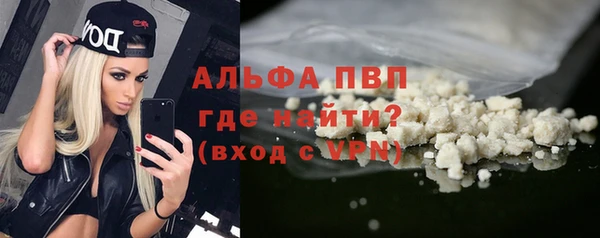герыч Кинешма