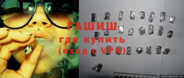 герыч Кинешма