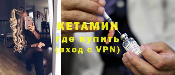 герыч Кинешма
