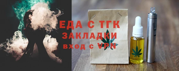 прущая мука Киренск