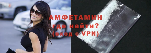 герыч Кинешма