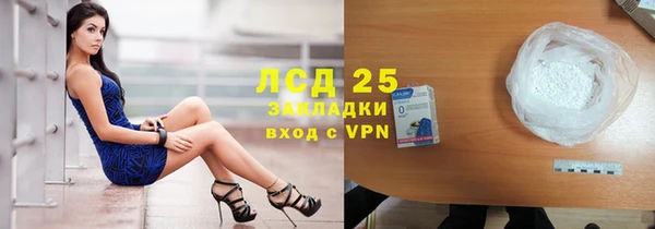 герыч Кинешма