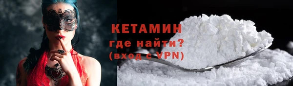 герыч Кинешма