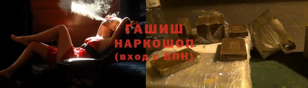 герыч Кинешма