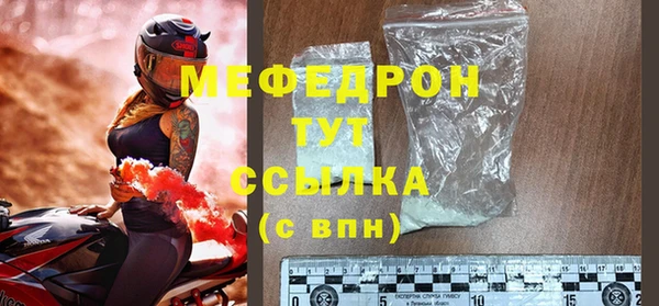 прущая мука Киренск