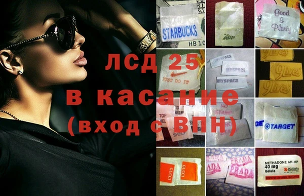 герыч Кинешма