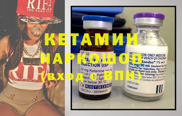 герыч Кинешма