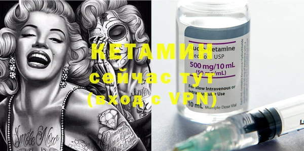герыч Кинешма