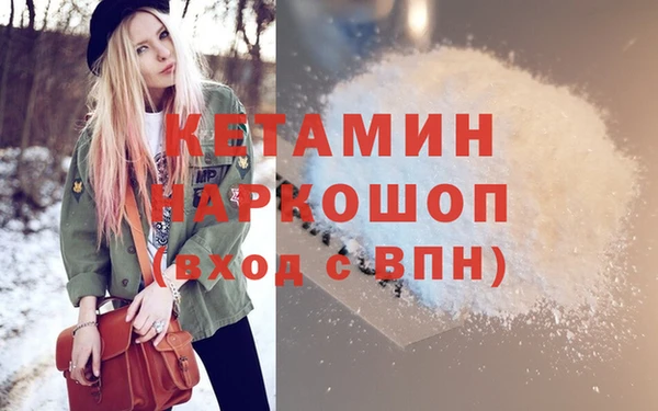герыч Кинешма