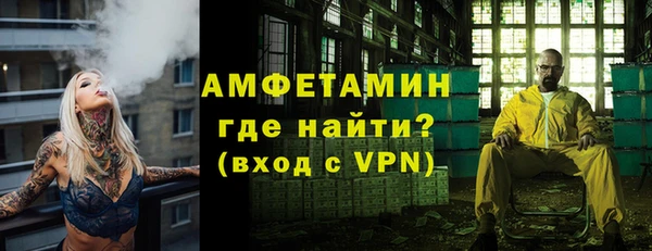 герыч Кинешма