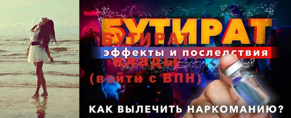 герыч Кинешма