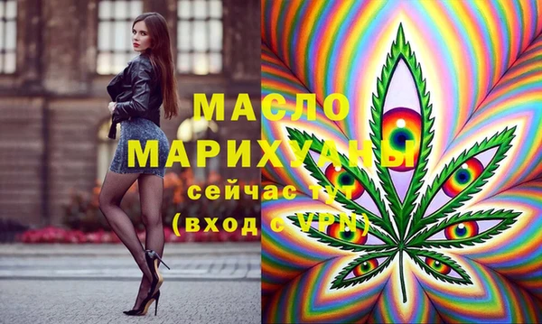 герыч Кинешма