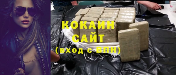 герыч Кинешма