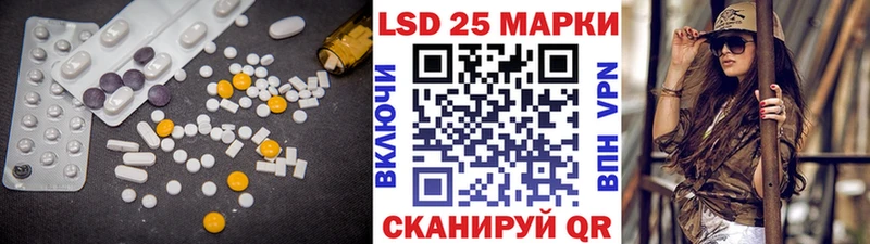 Лсд 25 экстази кислота  Купить где  Нижневартовск 
