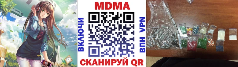 МДМА VHQ  Купить  Нижневартовск 