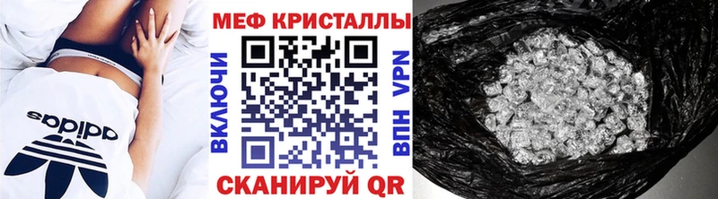Купить где  Нижневартовск  МЕФ 4 MMC 