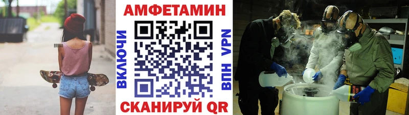 Метамфетамин мет  Купить закладки  Нижневартовск 